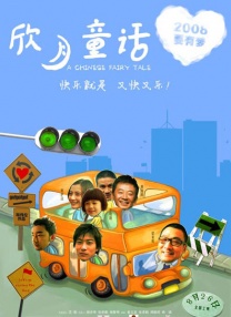 欧美日韩国内